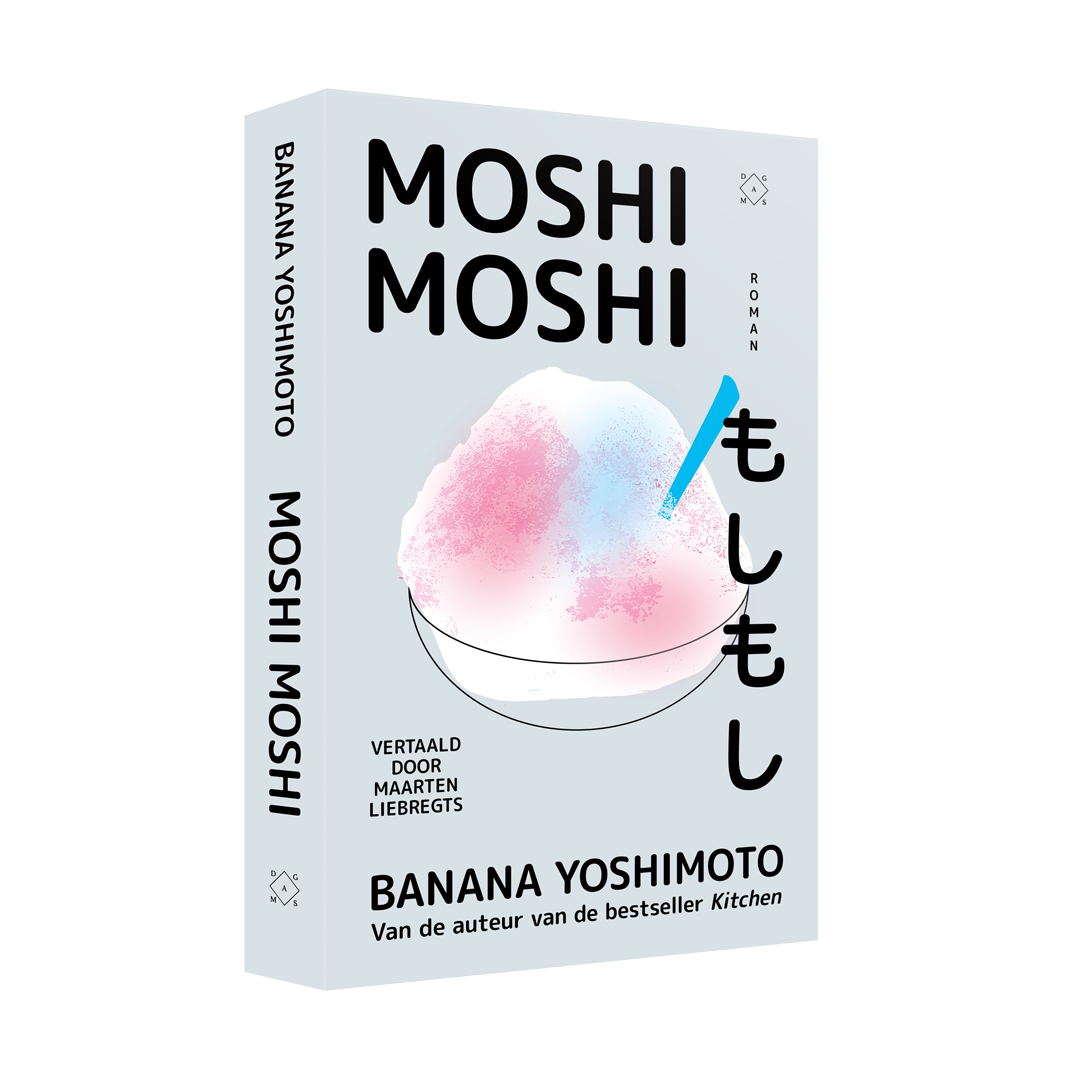 Utrechts leesclubfestival: Maarten Liebregts – ‘Moshi moshi’